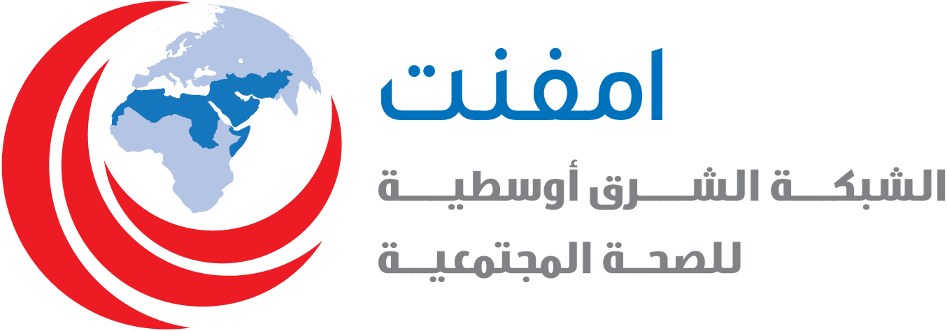 IAPH مدعوم من EMPHNET