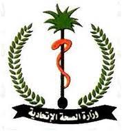 Sudan Federal Ministry of Health