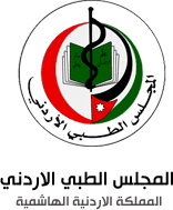 Jordan Medical Council