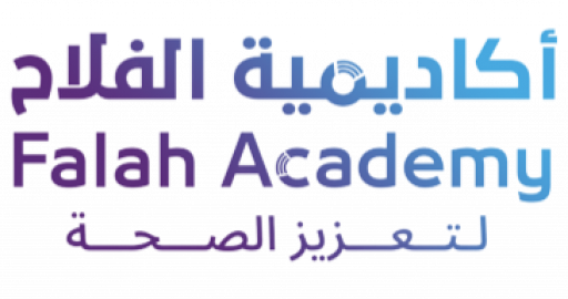 Al Falah Academy