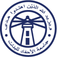 Al-Ahfad University
